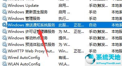 win11没有开始键(win11开始菜单没反应)