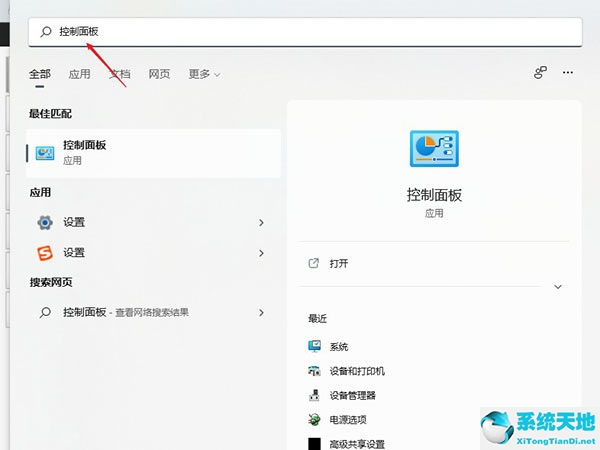 windows如何设置dns(设置dns win10)