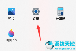 win11隐藏(win11怎么显示隐藏图标)