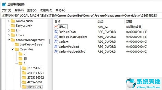 win11搜索栏不能输入文字(win11搜索不能用怎么修复)