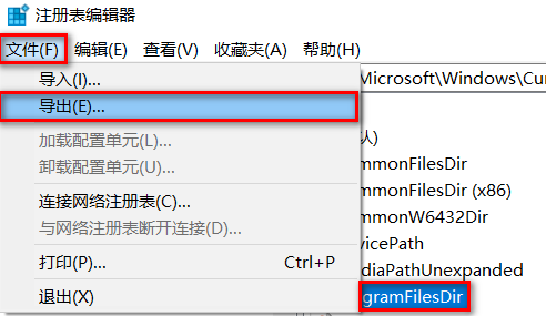 office365安装步骤