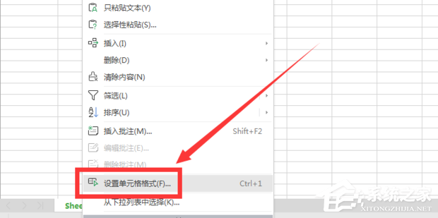 wps表格怎么设置公式自动计算年龄