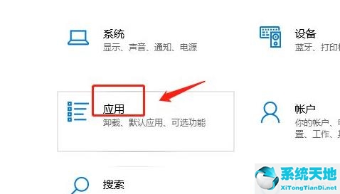 win11的设置(win11设置bug)