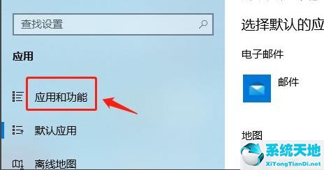 win11的设置(win11设置bug)