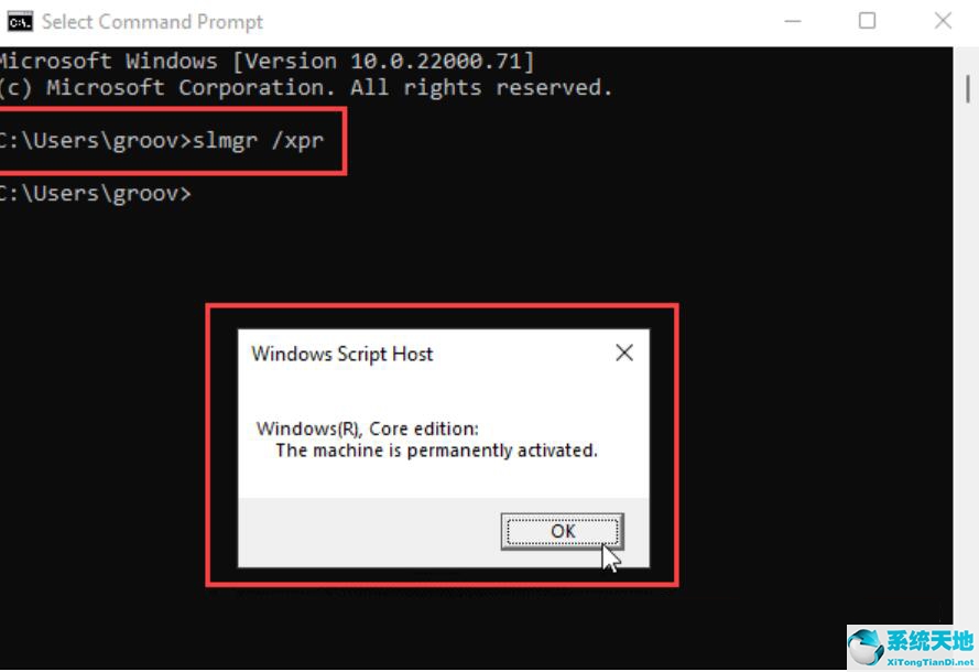 怎么看win11是否激活(怎么看windows11是否激活)