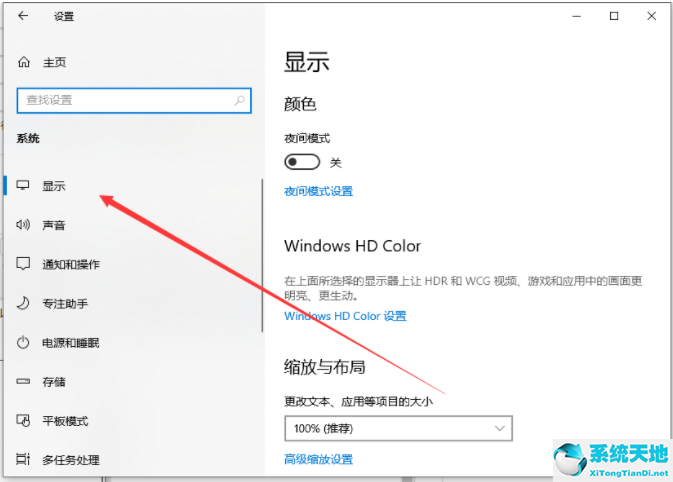 win11英文版怎么设置中文(win11版本英文)