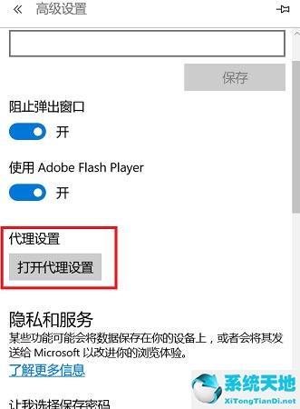 win11没网(windows11无法打开网页)