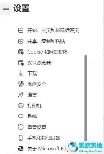 win11自带edge无法打开(win10的edge打不开)