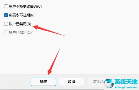 win11密码登录(win11 登录)