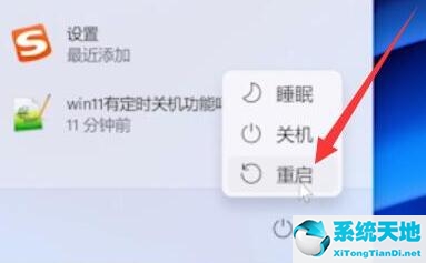 win11退回win10要多长时间(win11退回win10需要等多久)