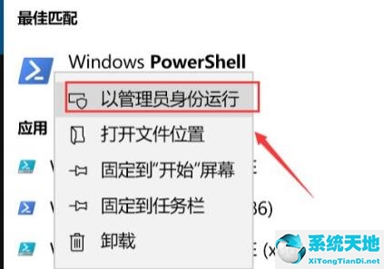 win11点击没反应(win11打开软件没反应)