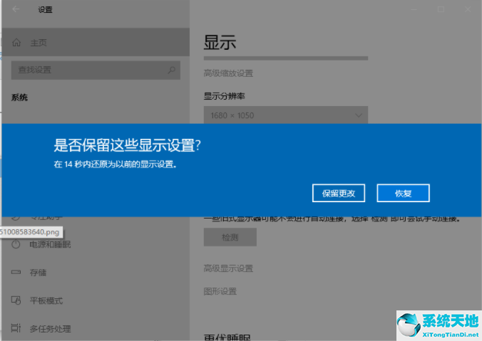 win11英文版怎么设置中文(win11版本英文)