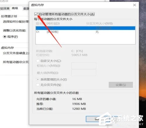 2010excel可用资源不足怎么办