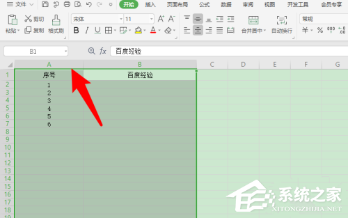 wps表格入门基础教程