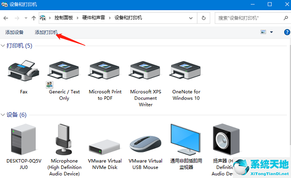 win10添加打印机搜索不到打印机怎么办(windows10添加打印机搜索不到打印机怎么办)