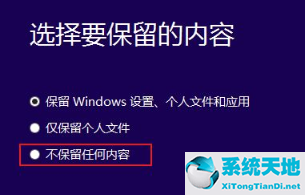 win10安装失败无法开机怎么办(安装windows10失败怎么办)