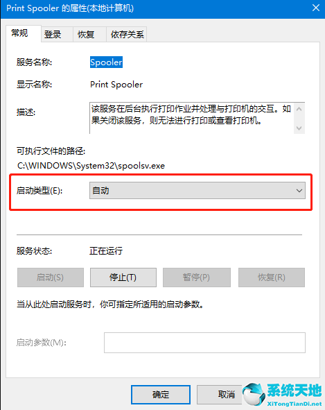 win10添加打印机搜索不到打印机怎么办(windows10添加打印机搜索不到打印机怎么办)