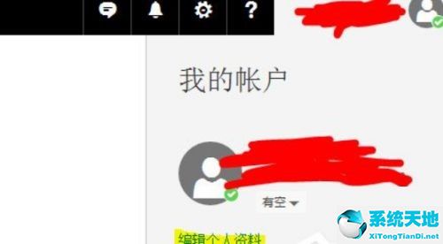 outlook怎么修改自己的名字(outlook个人信息的电话怎么更改)