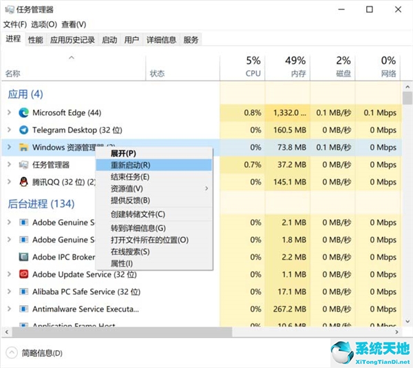 win10开始菜单打不开 试了好多方法都不行(win10开始菜单打不开没反应怎么办)