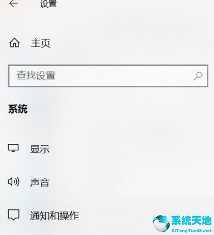 windows10如何关闭提示(win10怎么取消提示)