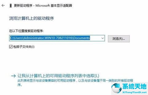 win10系统分辨率无法更改(win10分辨率没法修改)