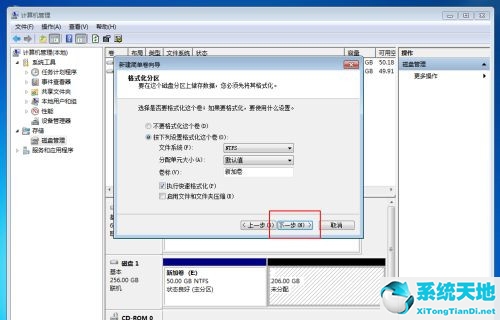 win10固态256g怎么分区(win10固态硬盘分多少)