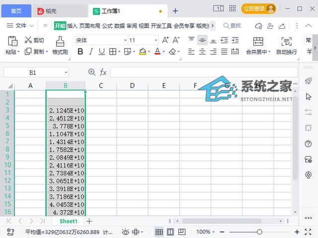 怎么统一删除excel里数字前的文本符号