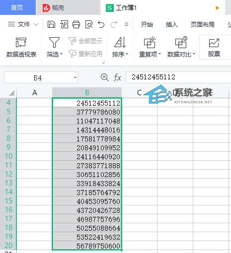 怎么统一删除excel里数字前的文本符号