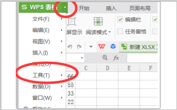 wps怎么取消合并单元格快捷键