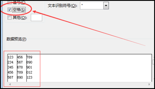 excel中怎么分割一个单元格