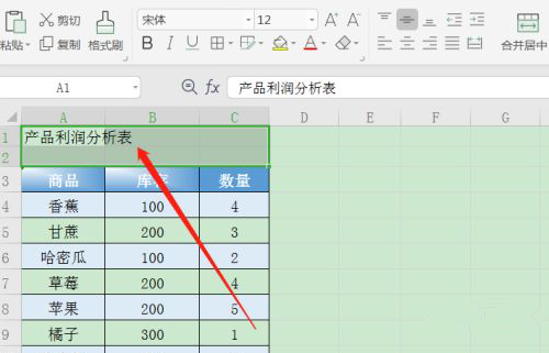 wps中不能对合并单元格做部分修改怎么办