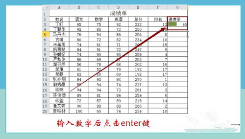 excel里进度条怎么设置