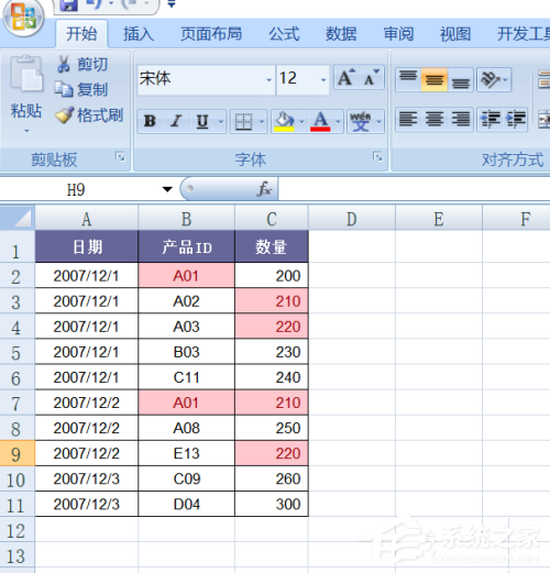 excel突出显示重复值怎么取消