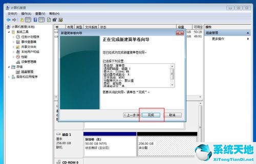 win10固态256g怎么分区(win10固态硬盘分多少)