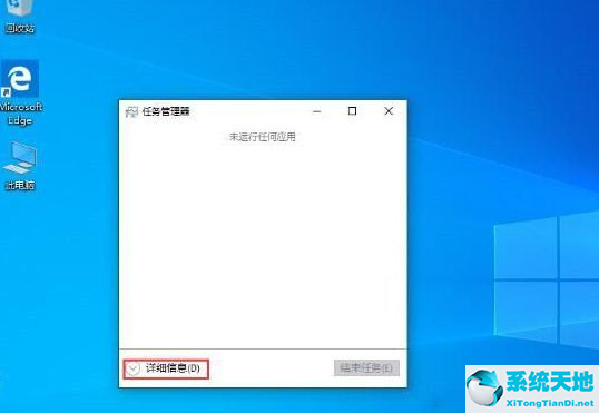 window10如何禁止开机启动项(win10系统如何禁止开机启动项)