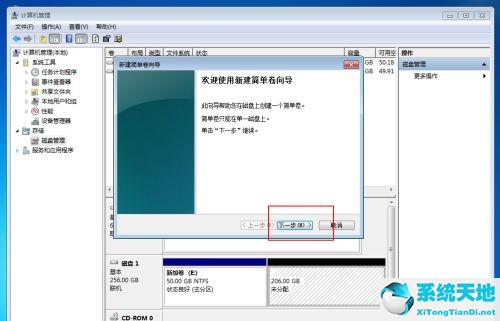 win10固态256g怎么分区(win10固态硬盘分多少)