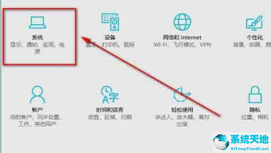 win10音量调节没了(win10音量控制没反应)