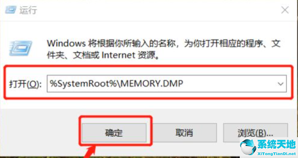 win10电脑蓝屏日志在哪看到(win10 蓝屏日志怎么看报错原因)