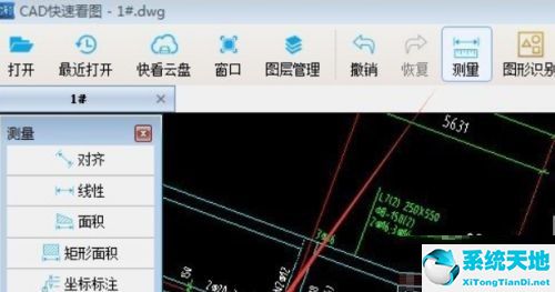 cad怎么测量有弧度的面积(cad如何量出弧线长度)