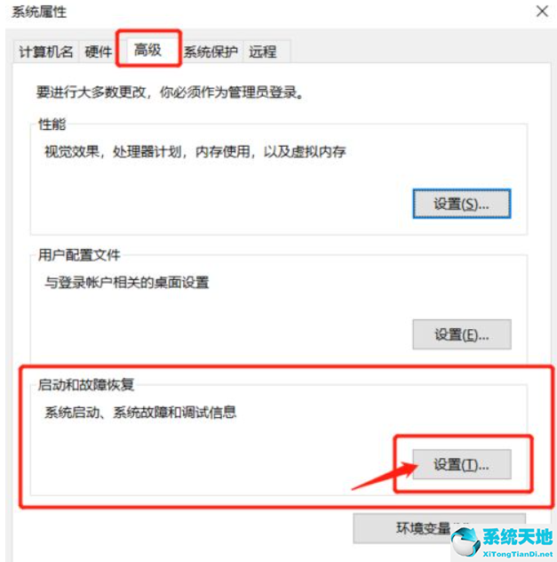 win10电脑蓝屏日志在哪看到(win10 蓝屏日志怎么看报错原因)