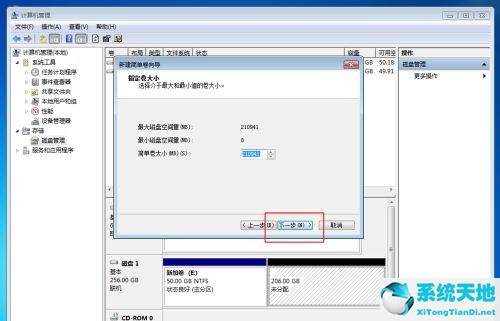 win10固态256g怎么分区(win10固态硬盘分多少)