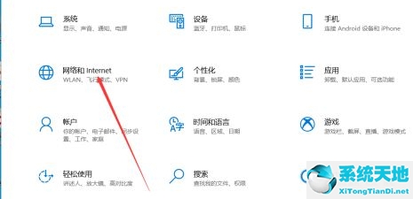 win10怎么查看电脑软件使用时间(win10如何查看软件流量使用情况数据)