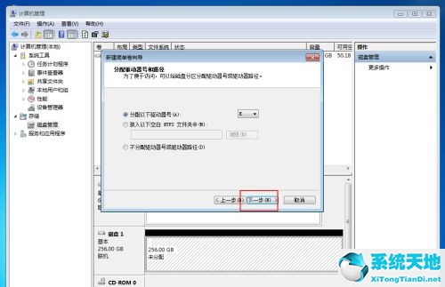 win10固态256g怎么分区(win10固态硬盘分多少)