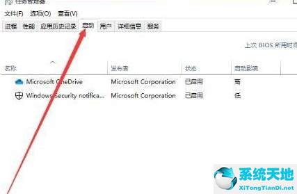 window10如何禁止开机启动项(win10系统如何禁止开机启动项)