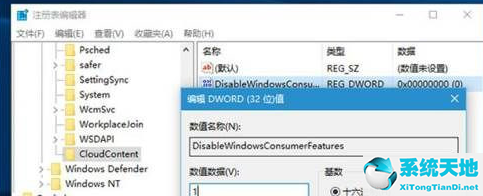 win10怎么老是自动安装软件(win10总是自动安装应用怎么办啊)