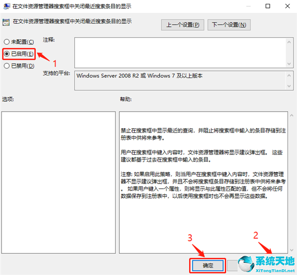 windows资源管理器如何关闭文件(windows10资源管理器怎么关闭文件)