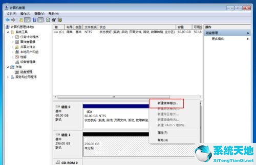 win10固态256g怎么分区(win10固态硬盘分多少)