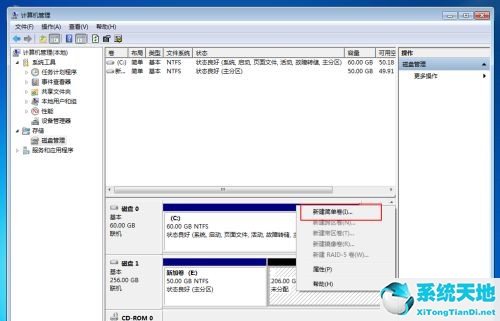 win10固态256g怎么分区(win10固态硬盘分多少)