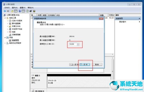 win10固态256g怎么分区(win10固态硬盘分多少)