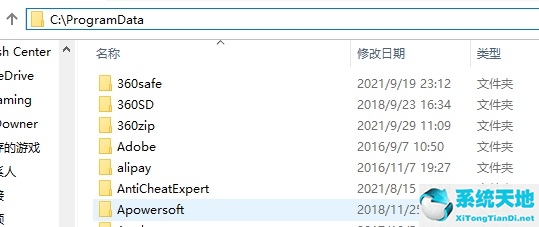 win10怎样打开隐藏文件夹(win10打开隐藏文件夹的快捷方式)